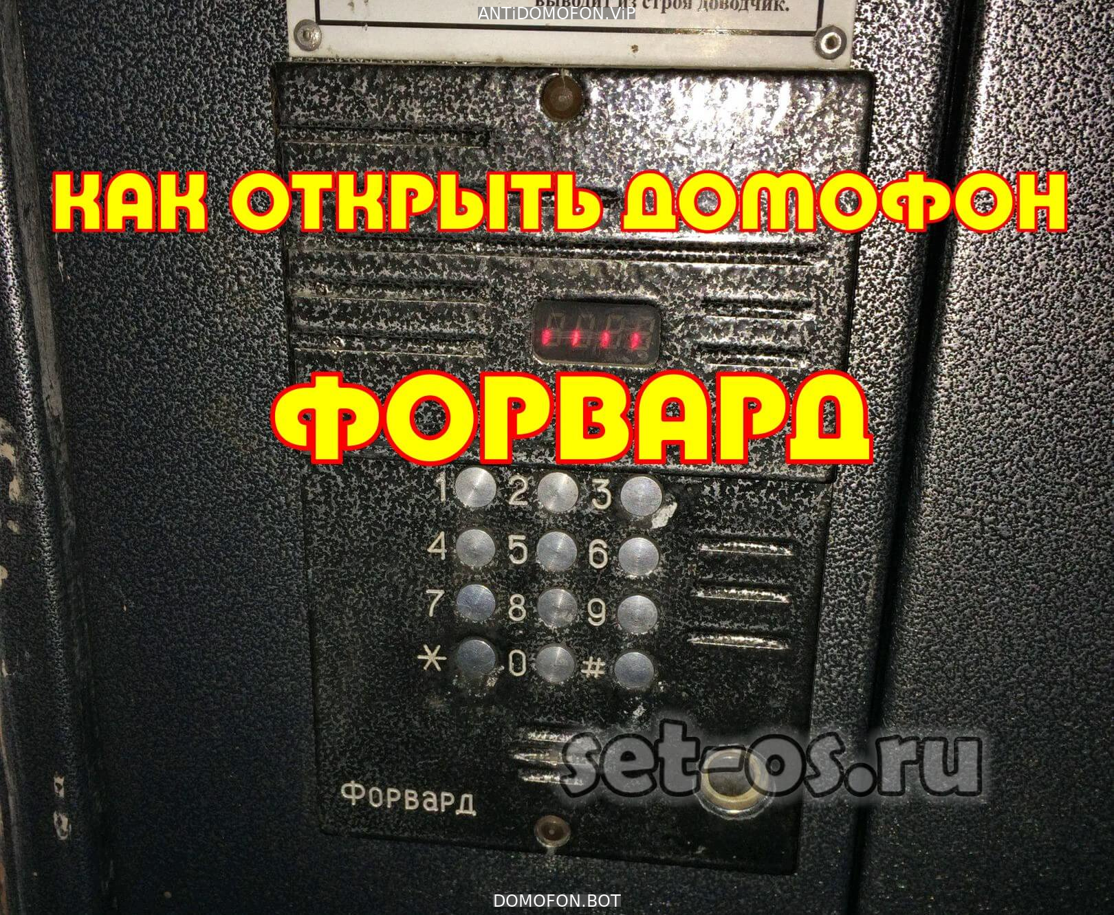 Открытый подъезд Брянск